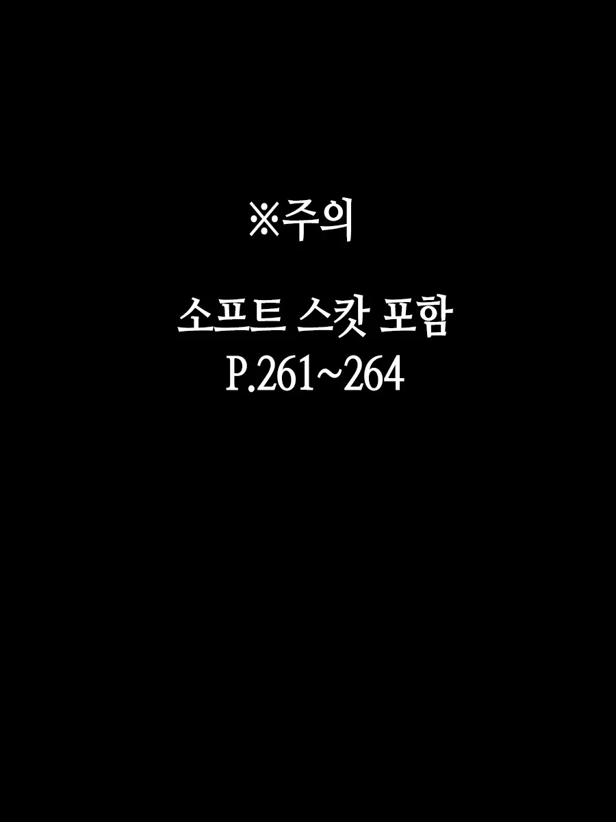 Taima Kenshi Shizuru ~Youma Ingoku No Shou~ | 퇴마검사 시즈루
